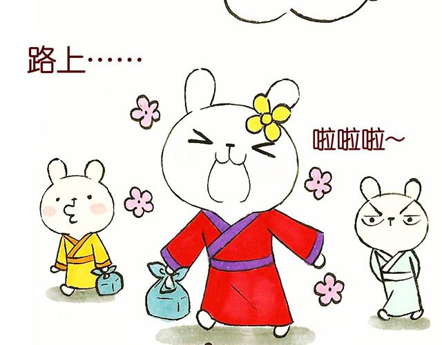 1011话 大王要被你们玩坏了(1/2)-第6话