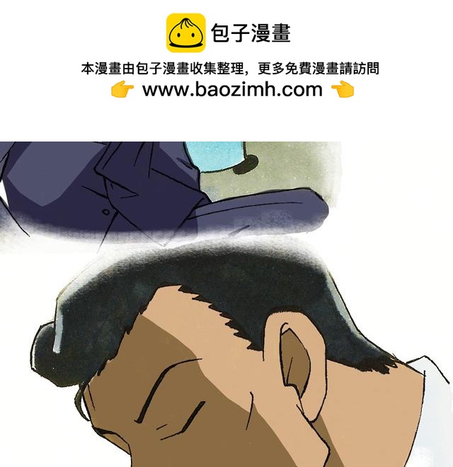 1011话 大王要被你们玩坏了(1/2)-第6话