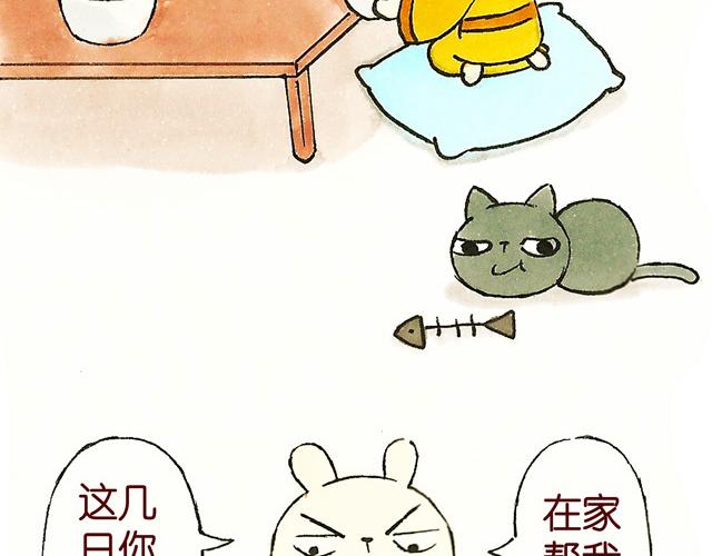 1011话 大王要被你们玩坏了(1/2)-第6话