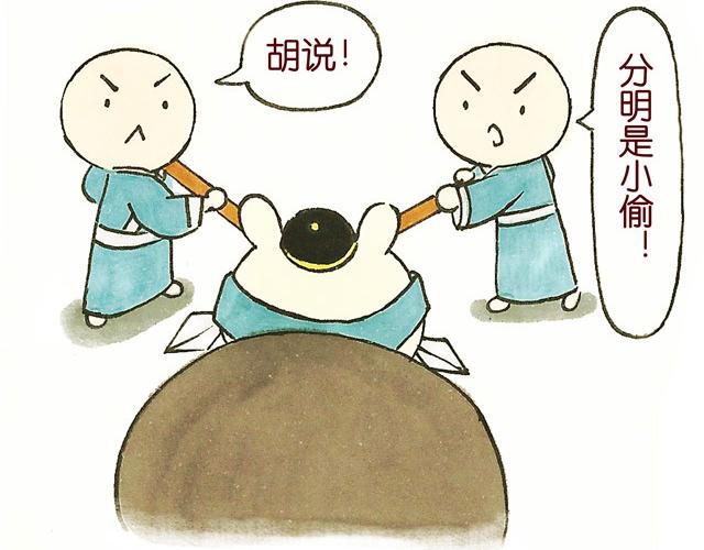1011话 大王要被你们玩坏了(1/2)-第6话