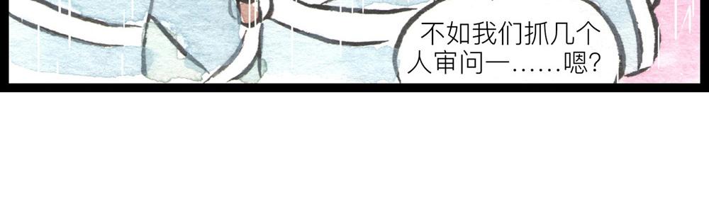 84话 敢动小花，你凉了(1/3)-第60话