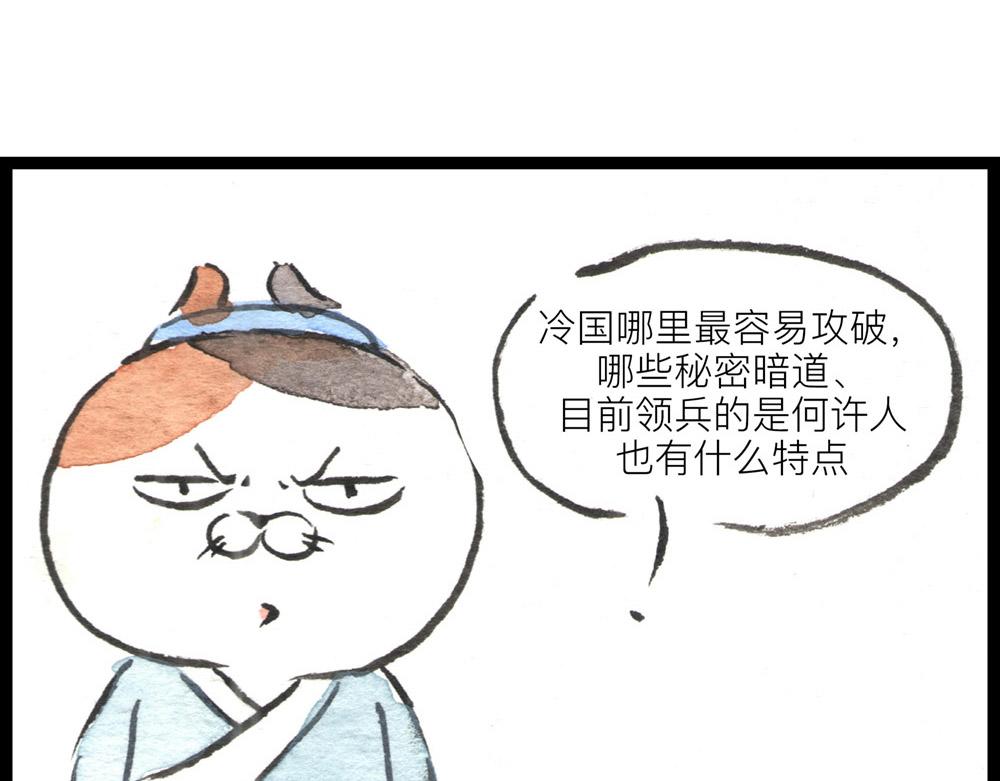 84话 敢动小花，你凉了(1/3)-第60话