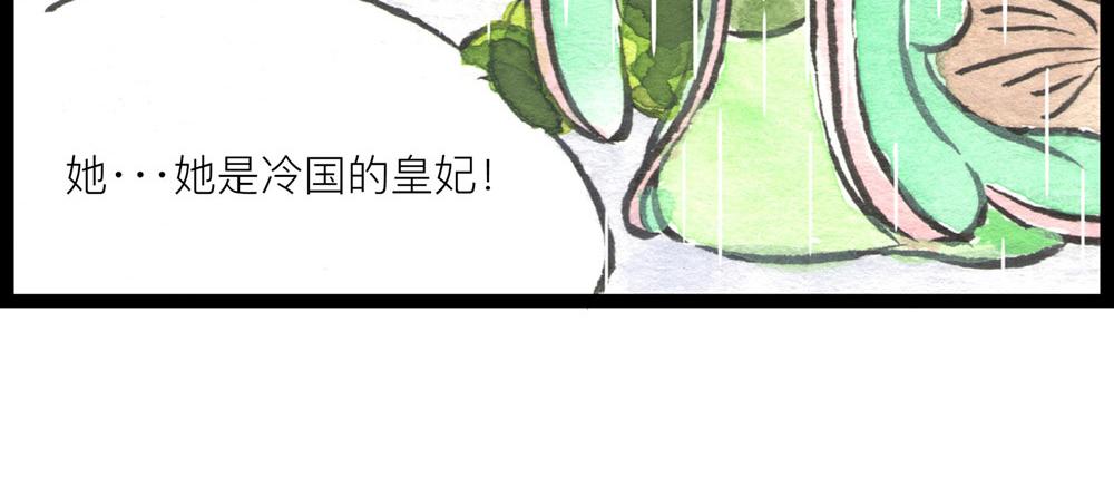 84话 敢动小花，你凉了(1/3)-第60话