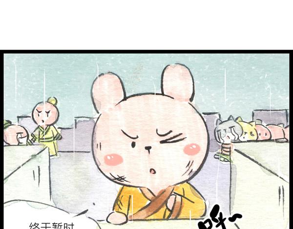 86话 得弟如此夫复何求&hellip;啊打(1/2)-第62话