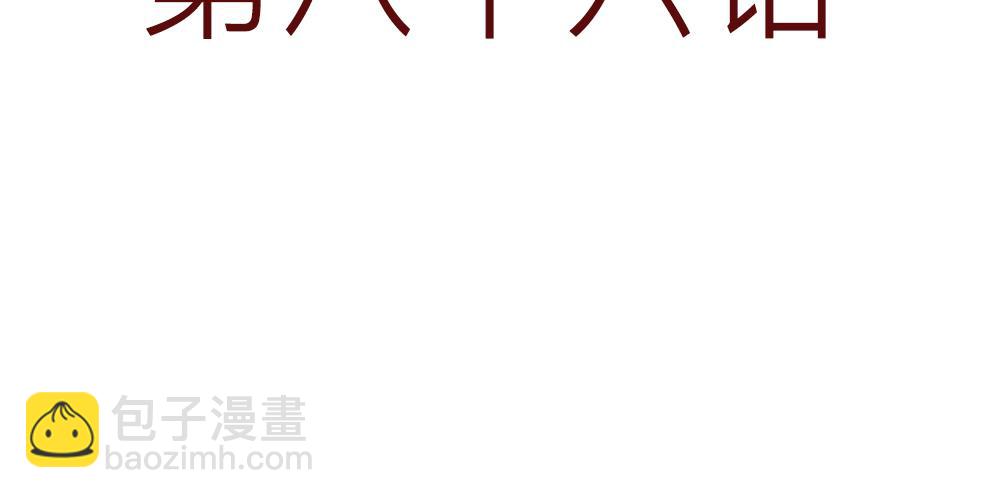 86话 得弟如此夫复何求&hellip;啊打(1/2)-第62话