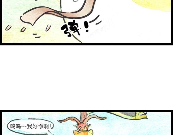86话 得弟如此夫复何求&hellip;啊打(1/2)-第62话