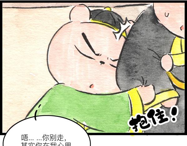 86话 得弟如此夫复何求&hellip;啊打(1/2)-第62话