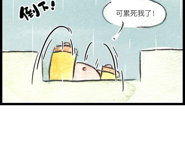 86话 得弟如此夫复何求&hellip;啊打(1/2)-第62话