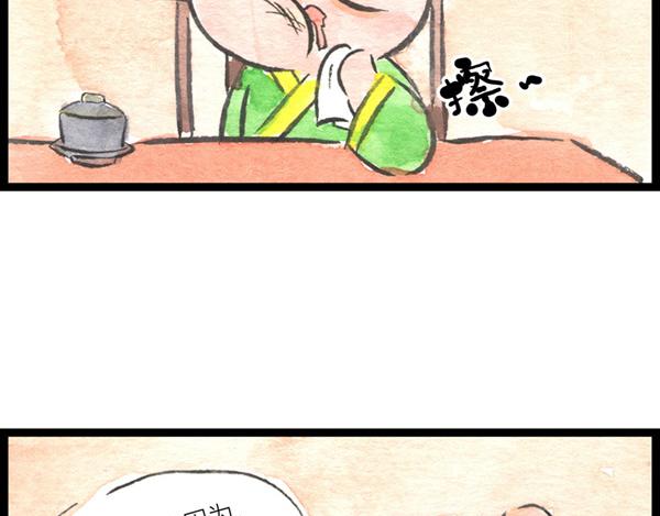 86话 得弟如此夫复何求&hellip;啊打(1/2)-第62话