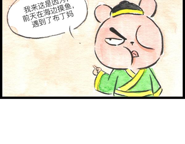 86话 得弟如此夫复何求&hellip;啊打(1/2)-第62话