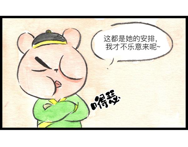 86话 得弟如此夫复何求&hellip;啊打(1/2)-第62话