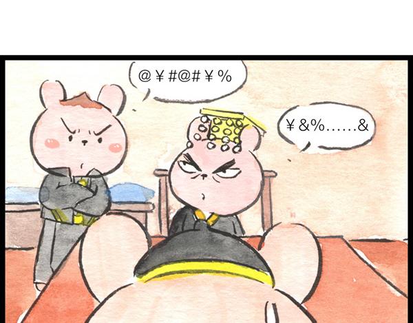 86话 得弟如此夫复何求&hellip;啊打(1/2)-第62话