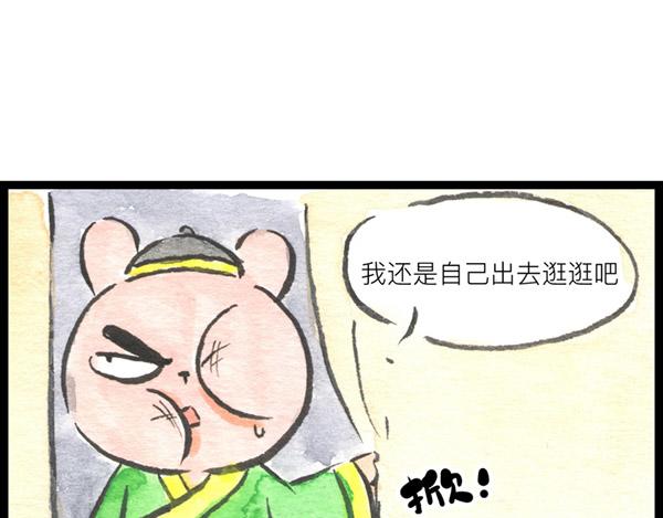 86话 得弟如此夫复何求&hellip;啊打(1/2)-第62话