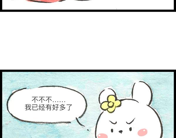 特别篇 小花妃的圣诞节。(1/2)-第64话