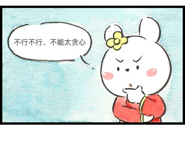 特别篇 小花妃的圣诞节。(1/2)-第64话