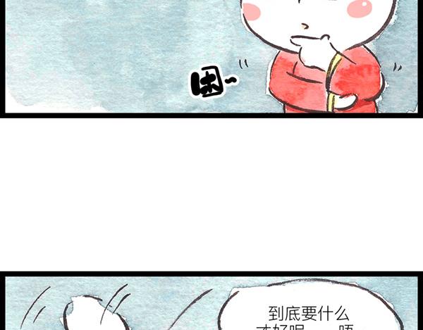 特别篇 小花妃的圣诞节。(1/2)-第64话