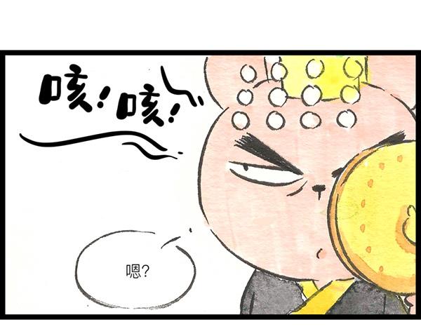 89话 再忙，也要好好吃饭(1/2)-第66话