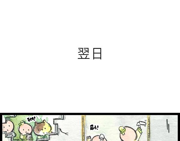 89话 再忙，也要好好吃饭(1/2)-第66话