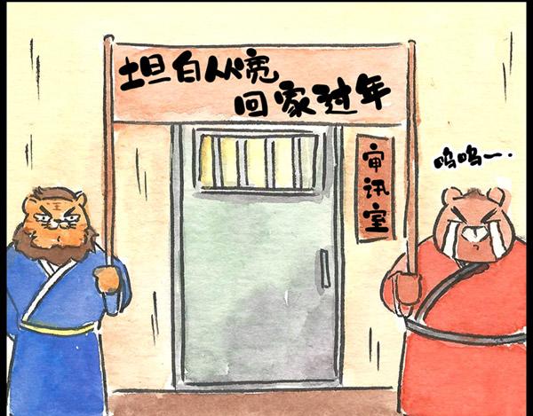 89话 再忙，也要好好吃饭(1/2)-第66话