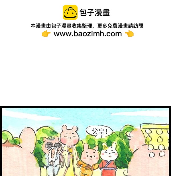 89话 再忙，也要好好吃饭(1/2)-第66话
