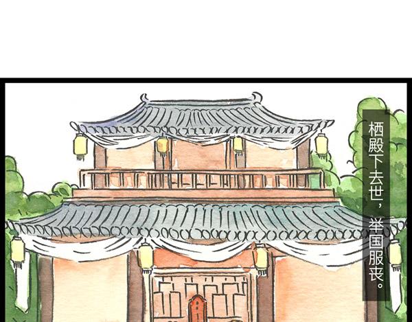 89话 再忙，也要好好吃饭(1/2)-第66话