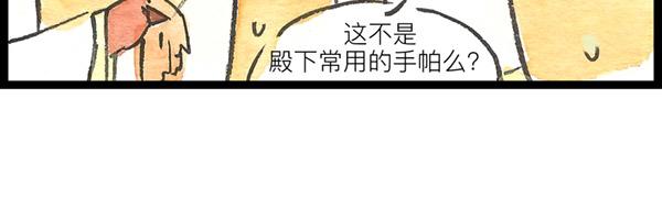 89话 再忙，也要好好吃饭(1/2)-第66话