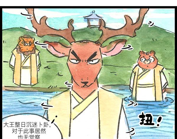 89话 再忙，也要好好吃饭(1/2)-第66话