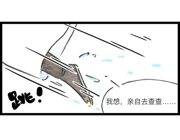 89话 再忙，也要好好吃饭(1/2)-第66话