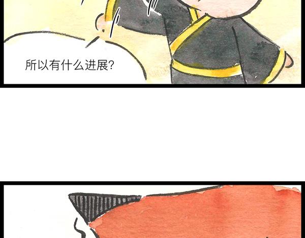 89话 再忙，也要好好吃饭(1/2)-第66话
