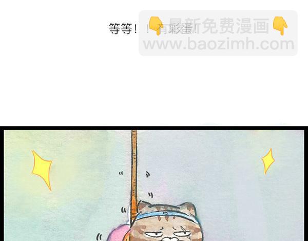 89话 再忙，也要好好吃饭(1/2)-第66话