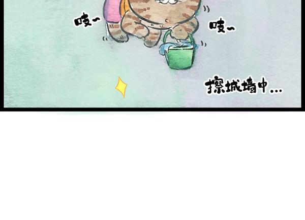 89话 再忙，也要好好吃饭(1/2)-第66话
