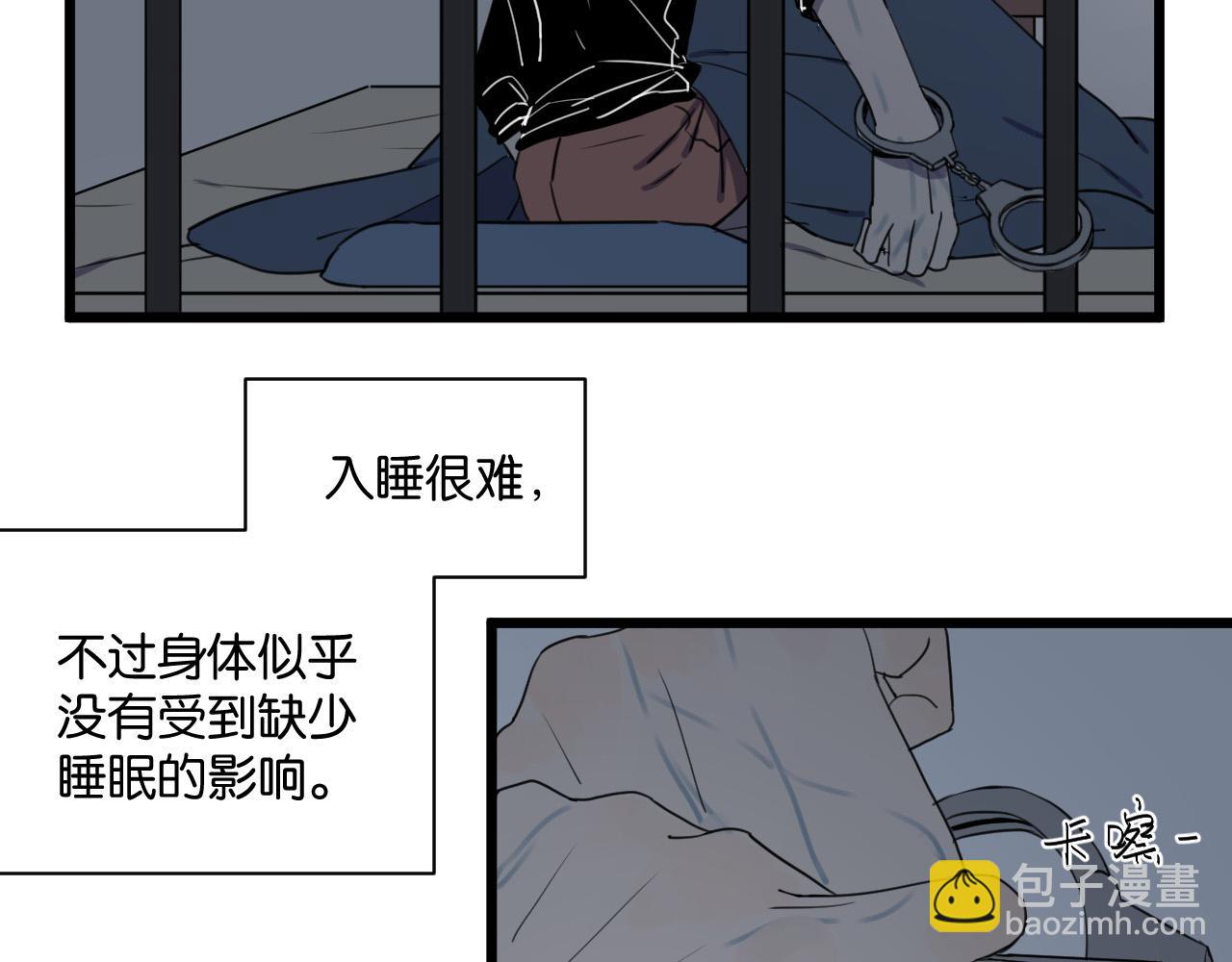 第2话 肚子饿的坏脾气(1/3)-第2话