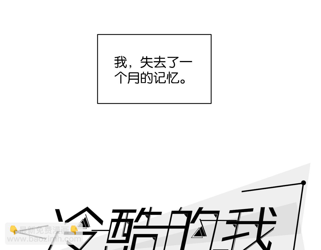 第2话 肚子饿的坏脾气(1/3)-第2话