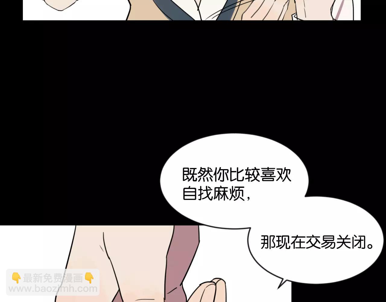 第2话 肚子饿的坏脾气(1/3)-第2话