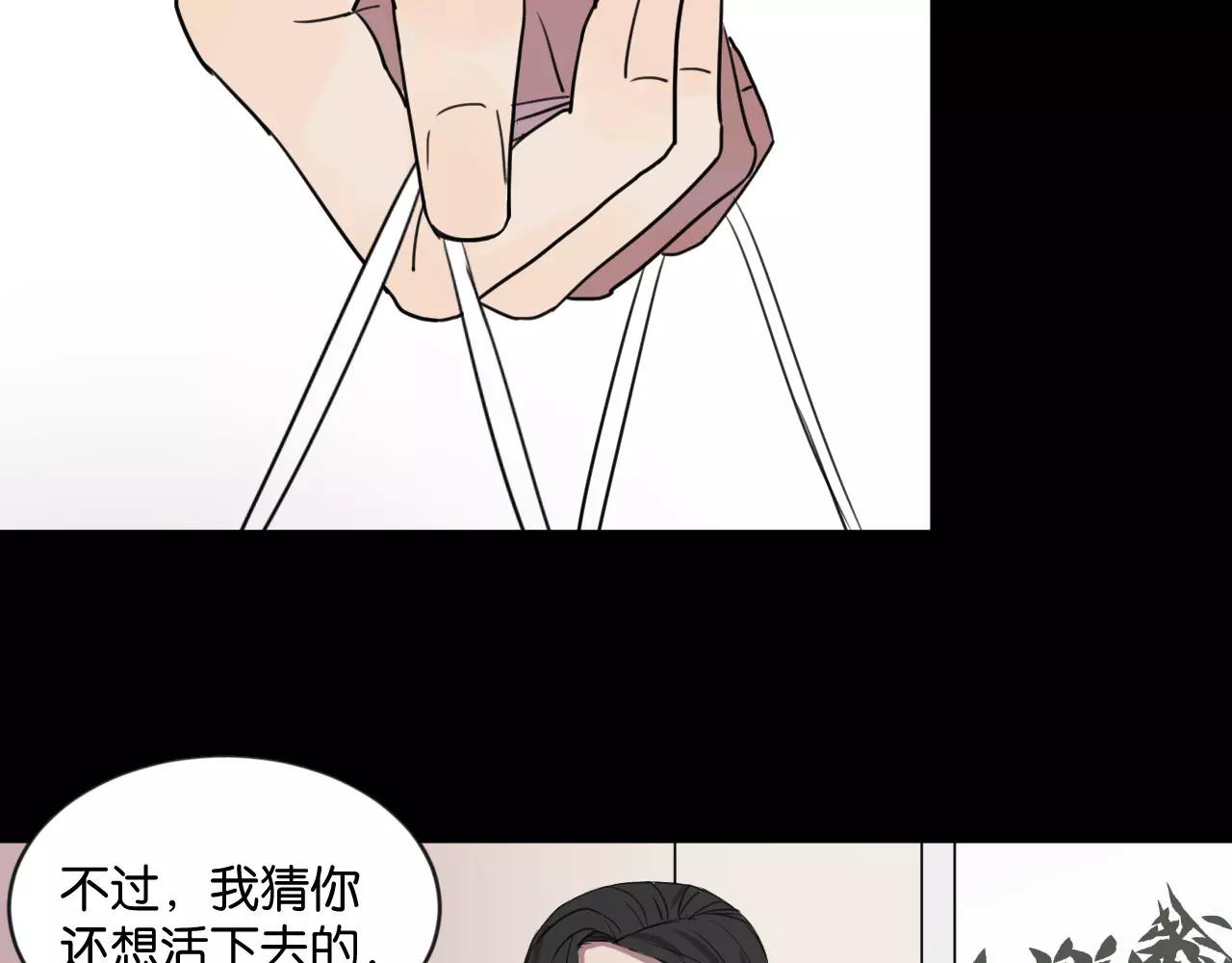 第2话 肚子饿的坏脾气(1/3)-第2话