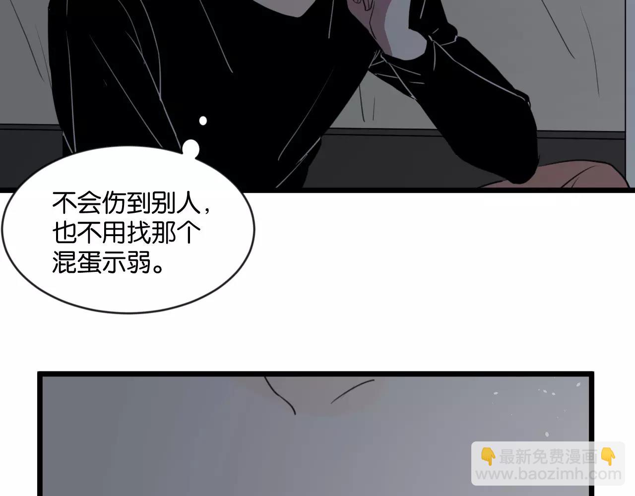 第2话 肚子饿的坏脾气(1/3)-第2话