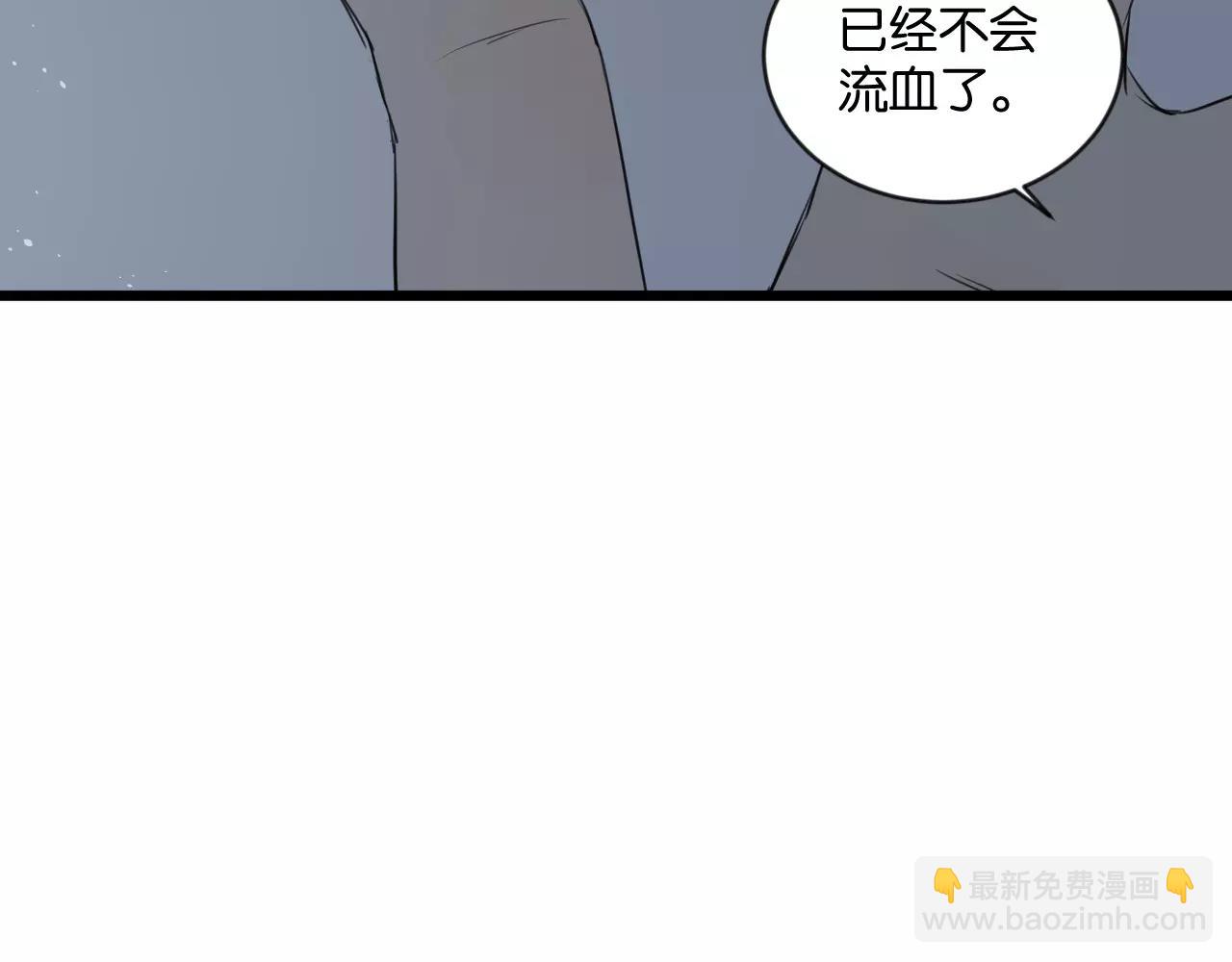 第2话 肚子饿的坏脾气(1/3)-第2话