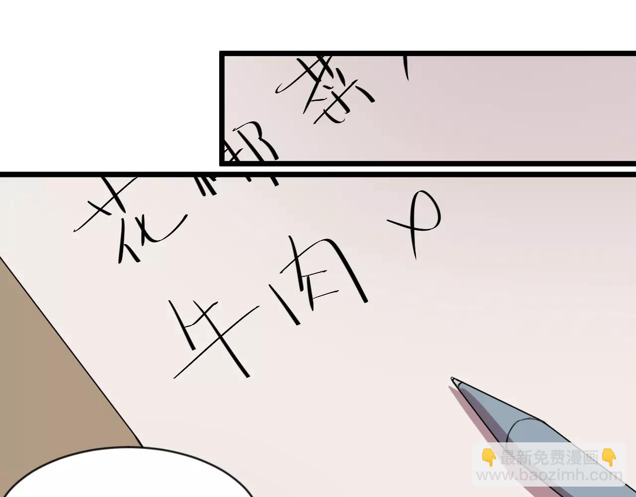 第2话 肚子饿的坏脾气(1/3)-第2话