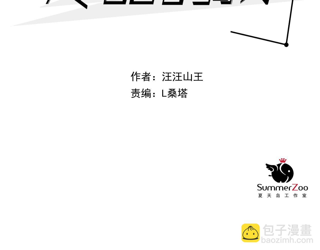 第2话 肚子饿的坏脾气(1/3)-第2话