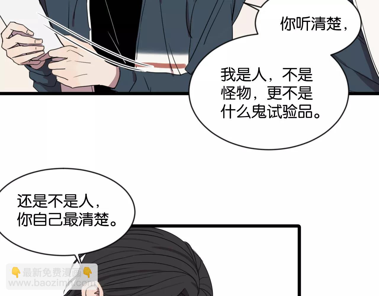 第2话 肚子饿的坏脾气(1/3)-第2话