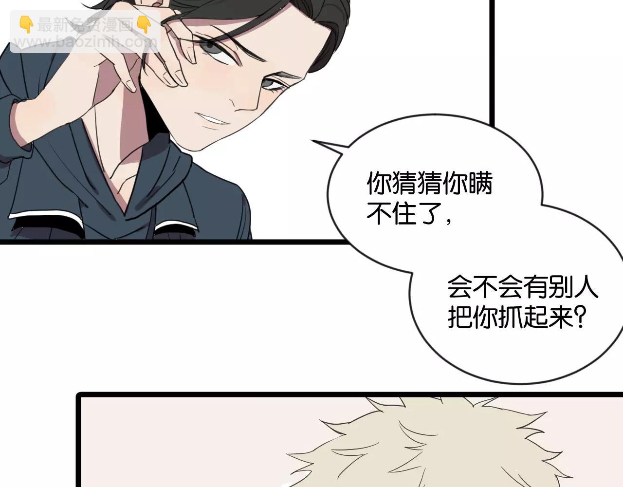 第2话 肚子饿的坏脾气(1/3)-第2话