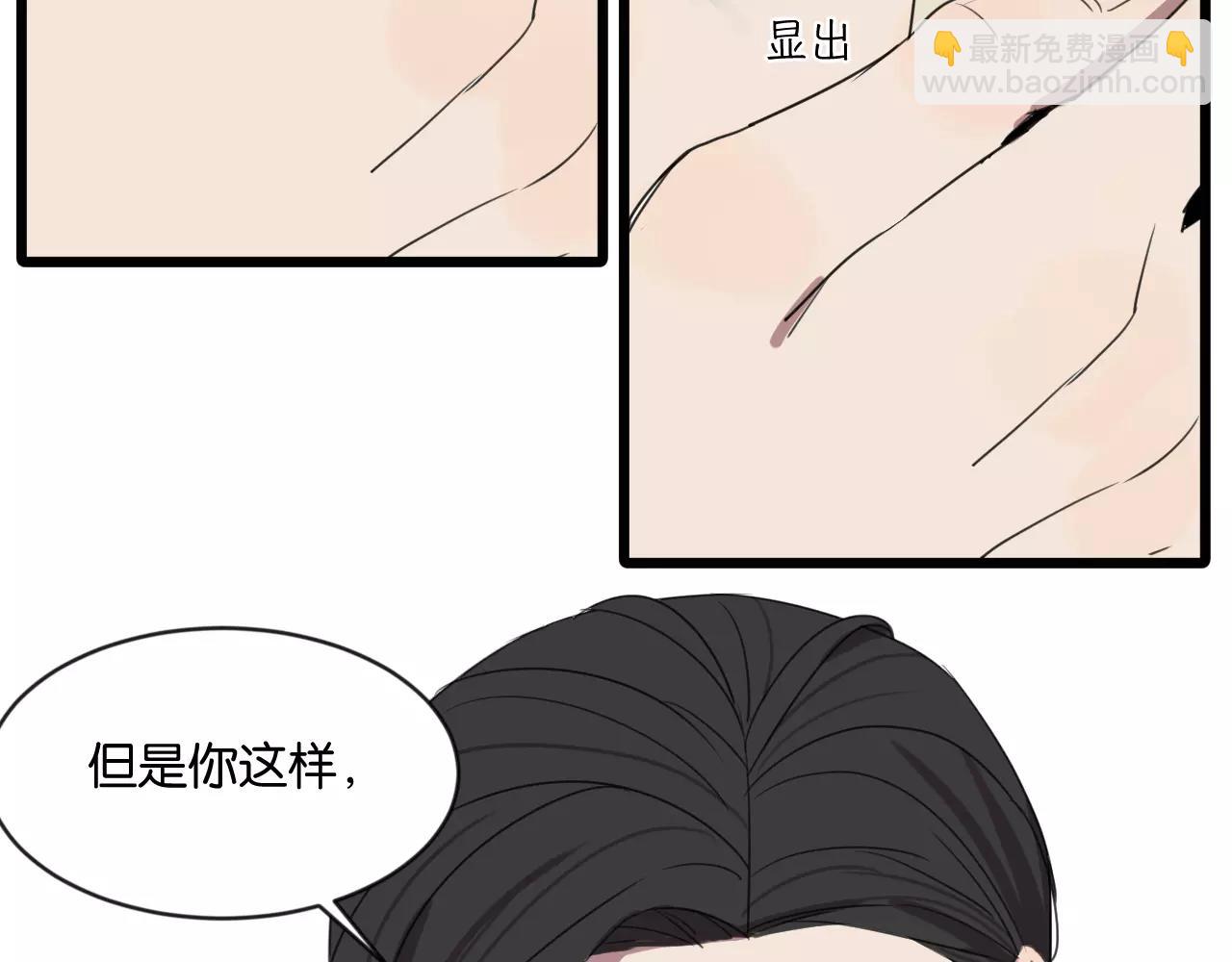 第2话 肚子饿的坏脾气(1/3)-第2话