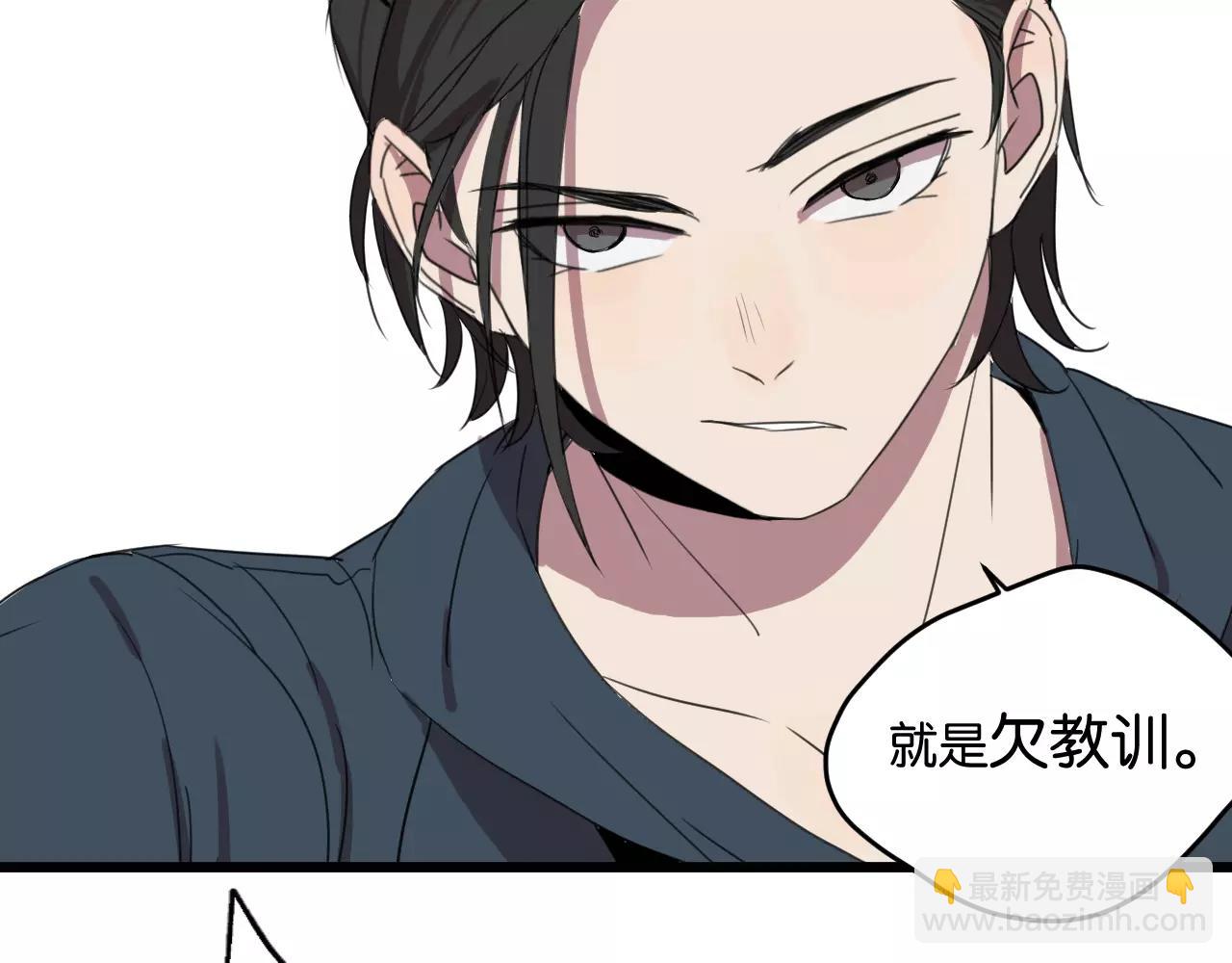 第2话 肚子饿的坏脾气(1/3)-第2话