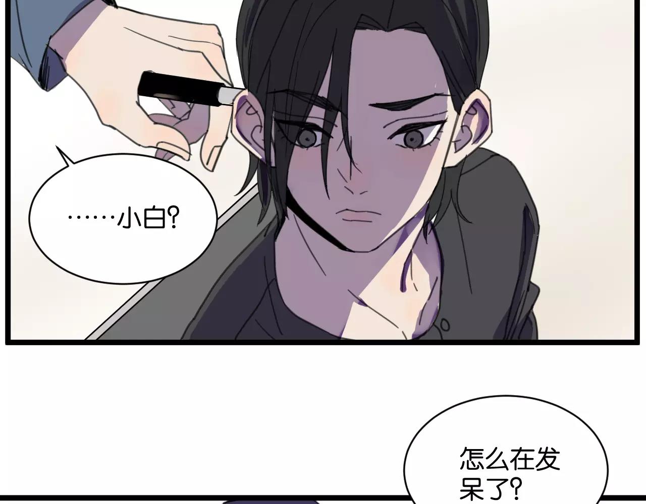 第12话 欺骗(1/2)-第12话