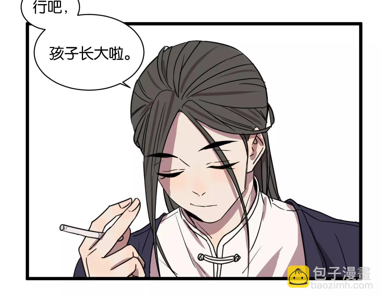 第14话 我是回来找人的(1/2)-第14话
