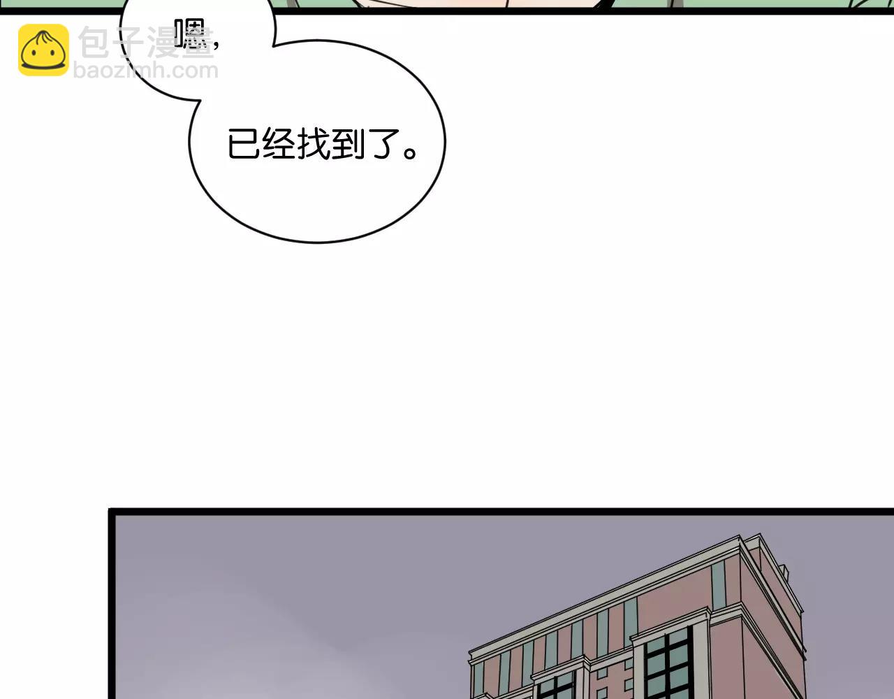 第14话 我是回来找人的(1/2)-第14话