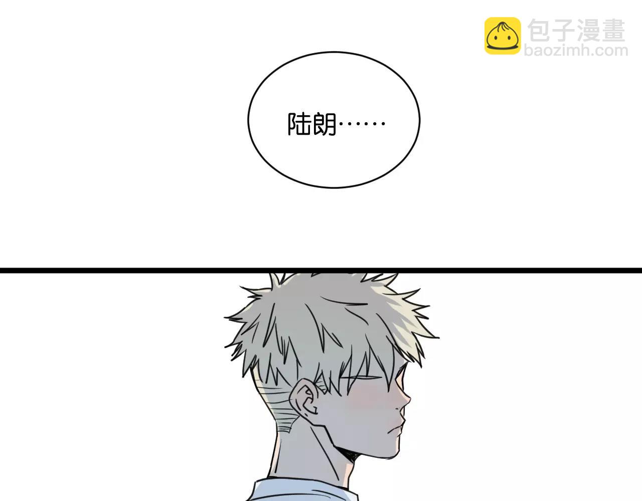 第14话 我是回来找人的(1/2)-第14话