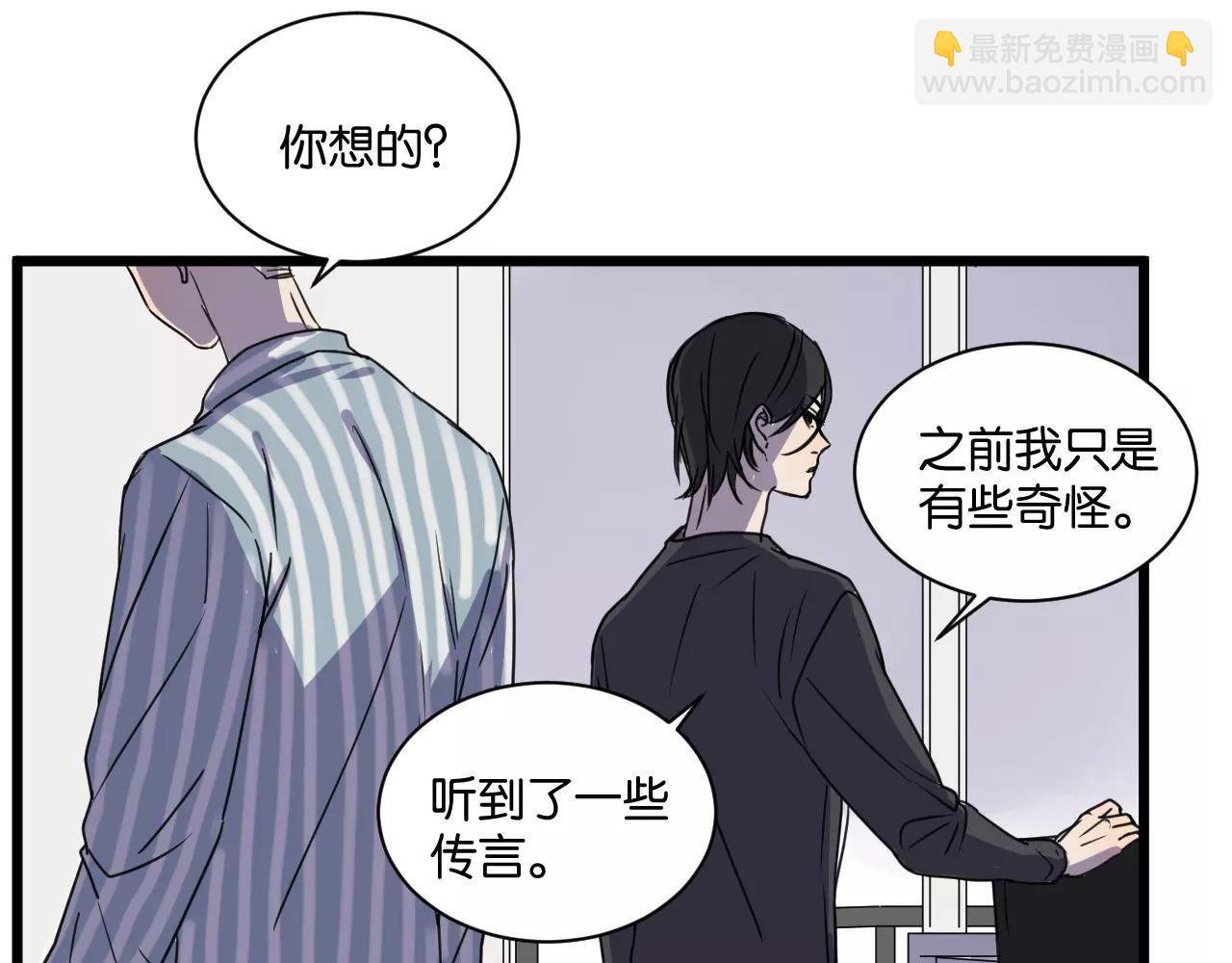 第14话 我是回来找人的(1/2)-第14话