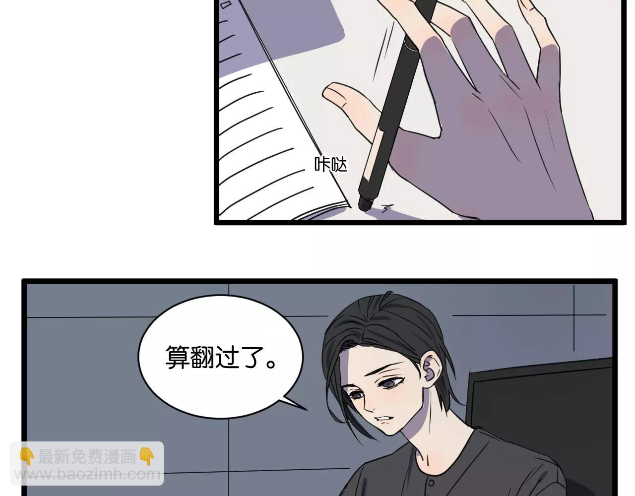 第14话 我是回来找人的(1/2)-第14话