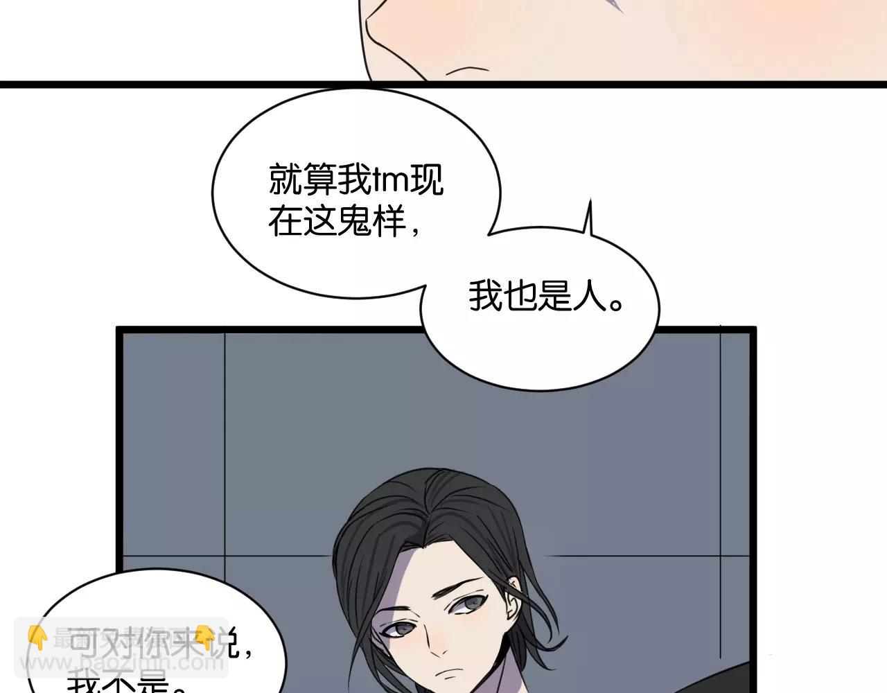 第14话 我是回来找人的(1/2)-第14话